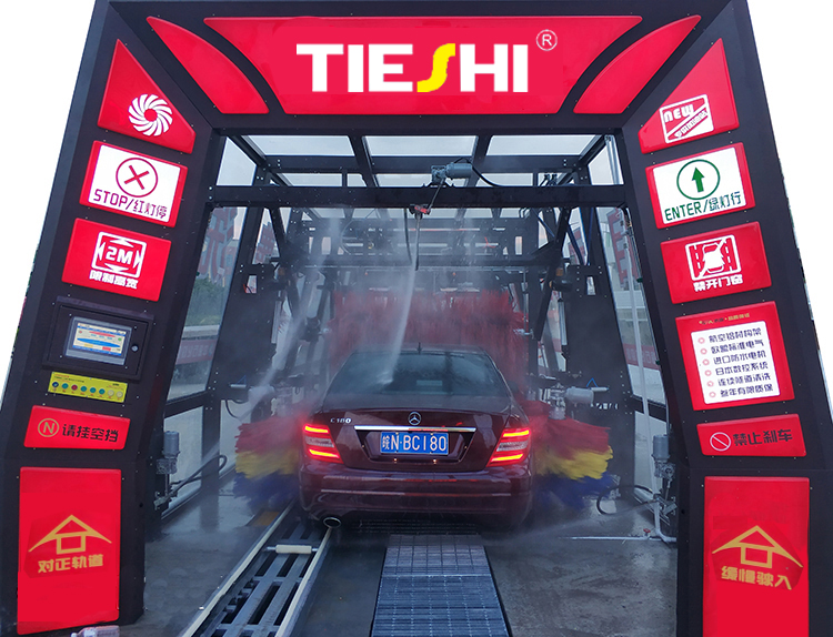 TS系列全自動電腦洗車機(jī)設(shè)備