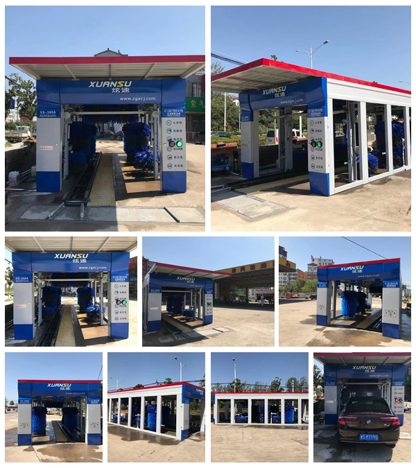 河南信陽潢川迎賓加油站連續(xù)式隧道9刷電腦洗車機(jī)安裝完畢調(diào)試現(xiàn)場(chǎng)拍攝